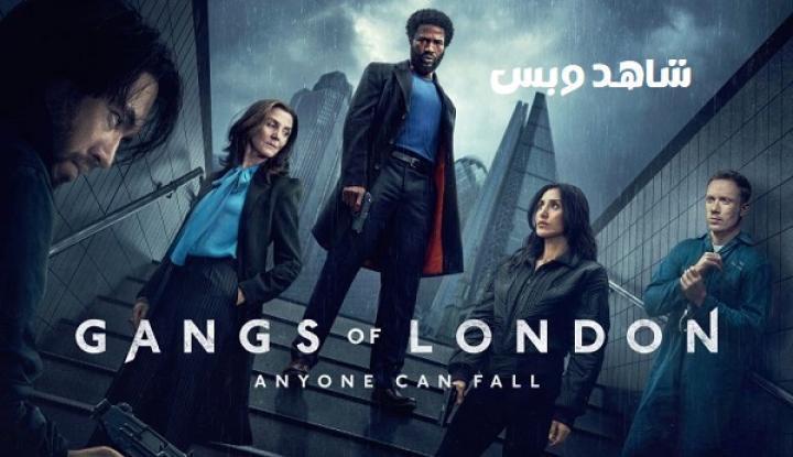 مسلسل Gangs of London الموسم الثالث الحلقة 4 الرابعة مترجم
