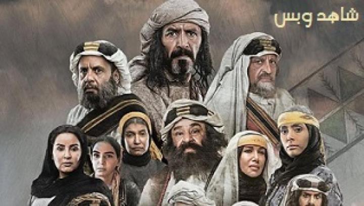 مسلسل الزافر الحلقة 30 الثلاثون يوتيوب