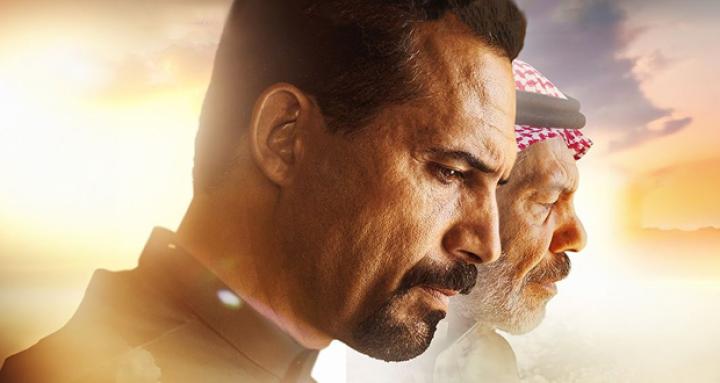 مشاهدة فيلم الى ابني 2024 HD كامل