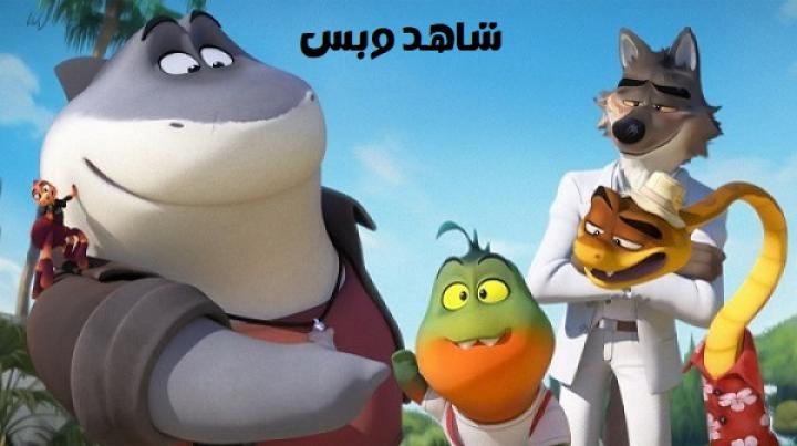 مشاهدة فيلم The Bad Guys 2022 مدبلج