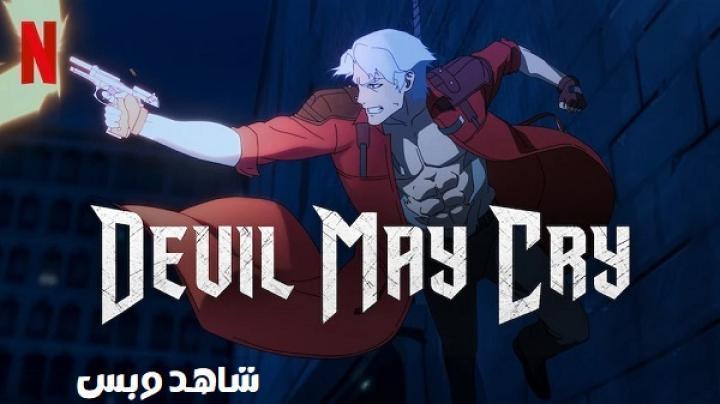 انمي Devil May Cry الحلقة 4 الرابعة مترجم