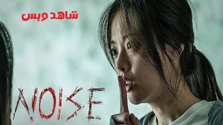افلام كورية