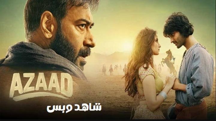 مشاهدة فيلم Azaad 2025 مترجم