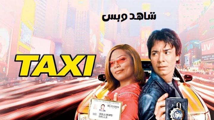 مشاهدة فيلم Taxi 3 2003 مترجم