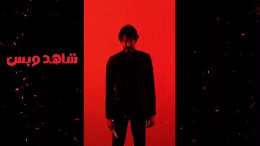 مشاهدة فيلم Monkey Man 2024 مترجم