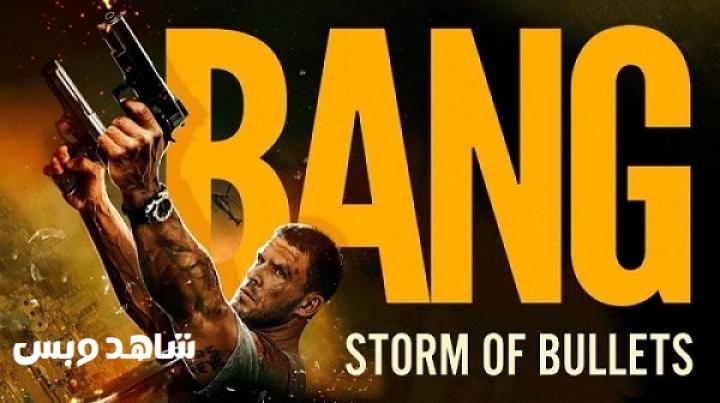 مشاهدة فيلم Bang 2025 مترجم