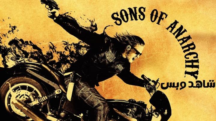 مسلسل Sons of Anarchy الموسم الثاني الحلقة 1 الاولي مترجم