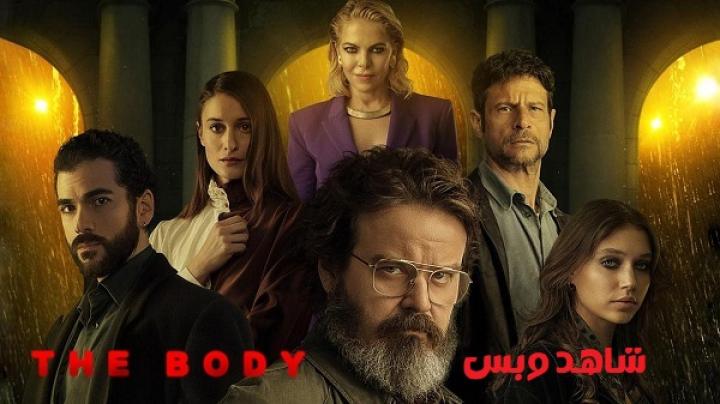 مشاهدة فيلم The Body 2024 مترجم