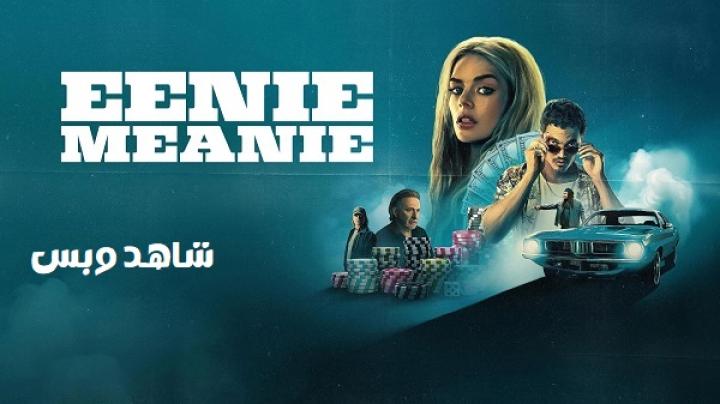 مشاهدة فيلم Eenie Meanie 2025 مترجم