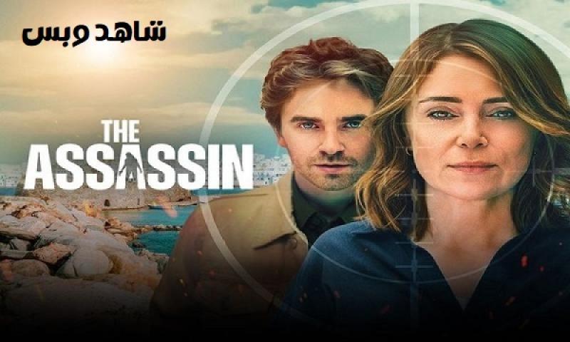 مسلسل The Assassin الحلقة 4 الرابعة مترجم