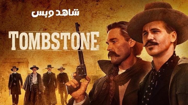 مشاهدة فيلم Tombstone 1993 مترجم