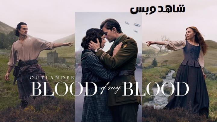 مسلسل Outlander Blood of My Blood الحلقة 2 الثانية مترجم