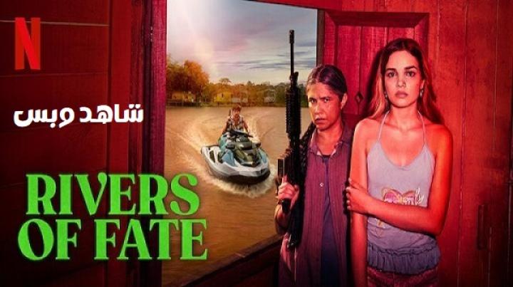 مسلسل Rivers of Fate الحلقة 1 الاولي مترجم