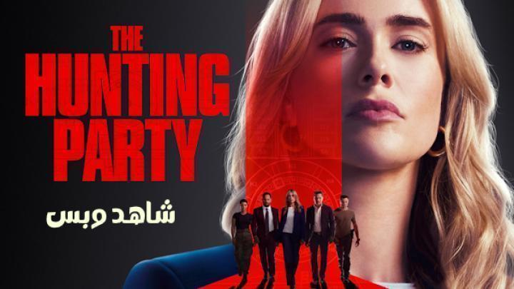 مسلسل The Hunting Party الحلقة 7 السابعة مترجم