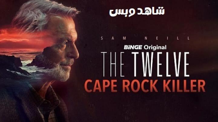 مسلسل The Twelve الموسم الثالث مترجم