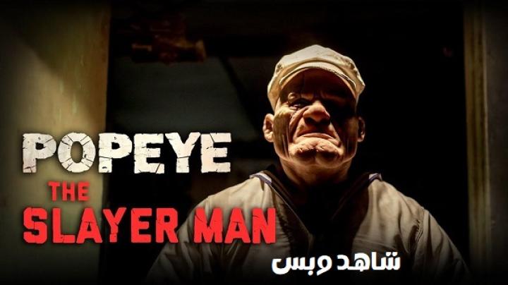 مشاهدة فيلم Popeye The Slayer Man 2025 مترجم