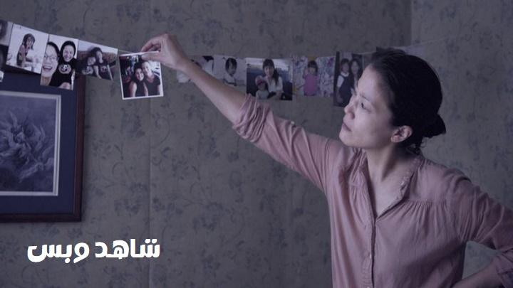 مشاهدة فيلم Advantageous 2015 مترجم