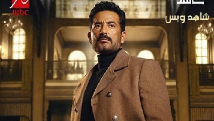 مسلسل سيد الناس الحلقة 30 الثلاثون يوتيوب