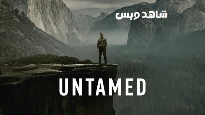 مسلسل Untamed الحلقة 4 الرابعة مترجم