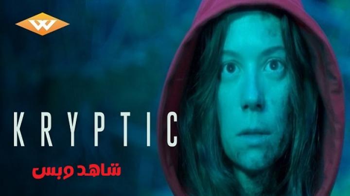 مشاهدة فيلم Kryptic 2024 مترجم