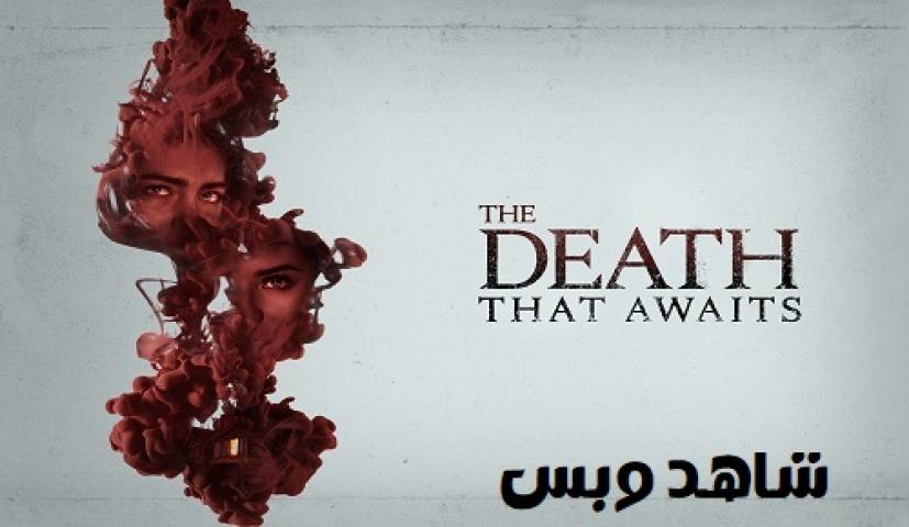 مشاهدة فيلم The Death That Awaits 2024 مترجم