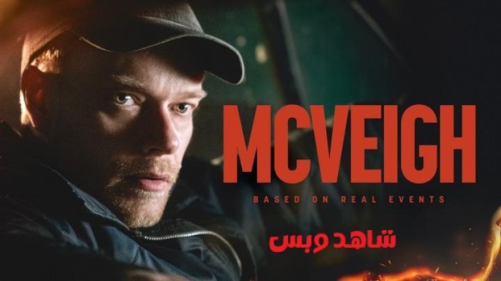 مشاهدة فيلم McVeigh 2024 مترجم
