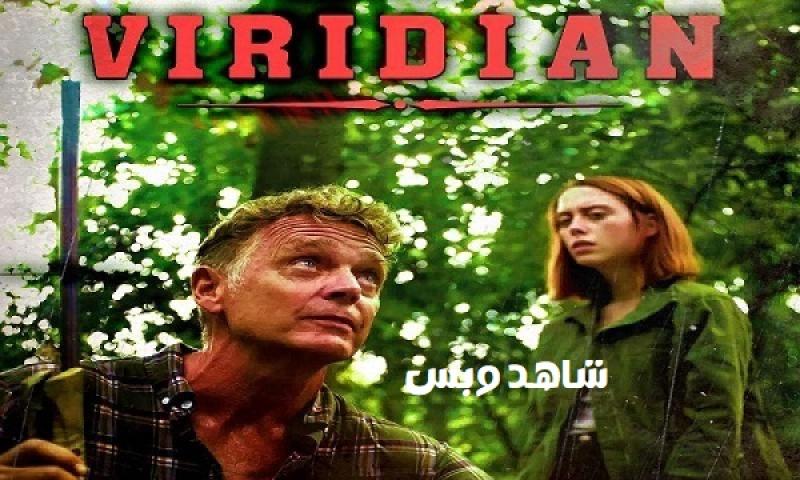 مشاهدة فيلم Viridian 2025 مترجم