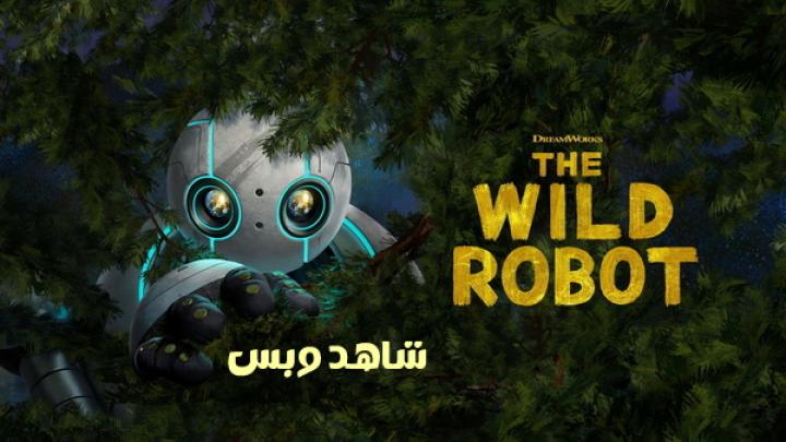 مشاهدة فيلم The Wild Robot 2024 مترجم