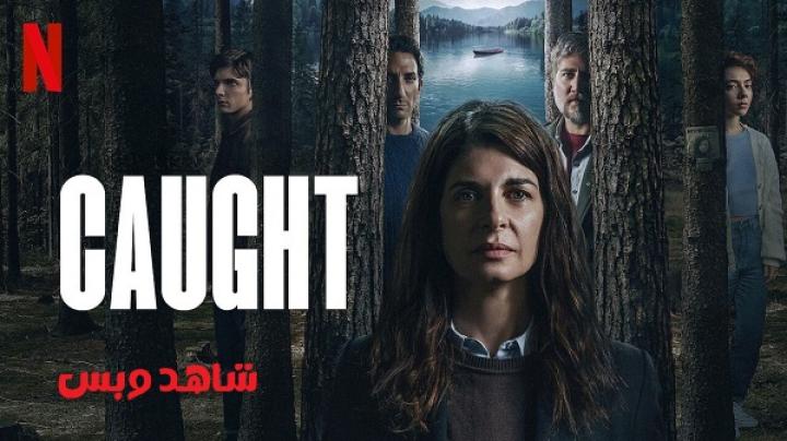 مسلسل Caught مترجم