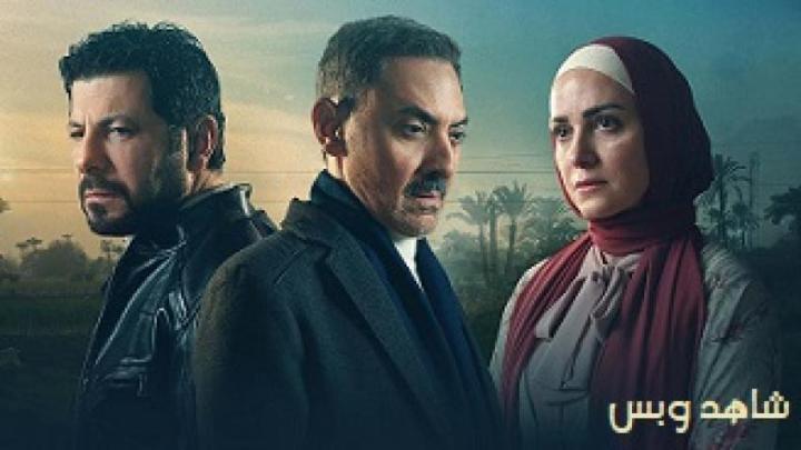 مسلسل ظلم المصطبة الحلقة 5 الخامسة يوتيوب