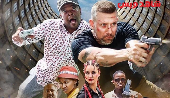 مشاهدة فيلم Cop And A Half 2025 مترجم