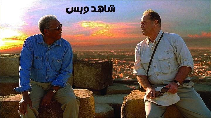 مشاهدة فيلم The Bucket List 2007 مترجم