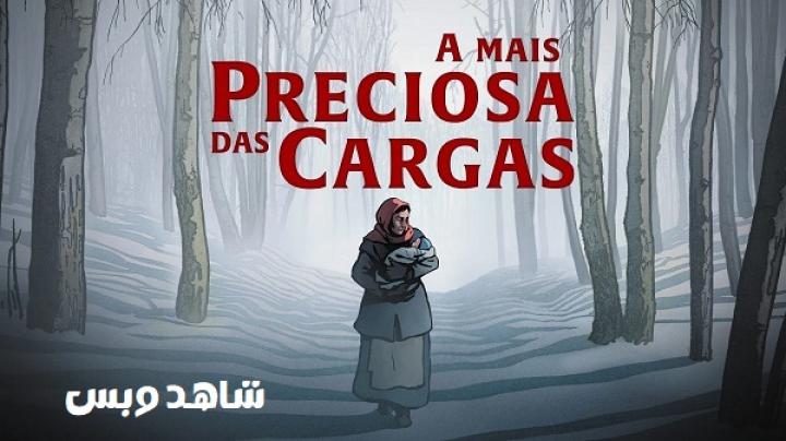 مشاهدة فيلم The Most Precious of Cargoes 2024 مترجم