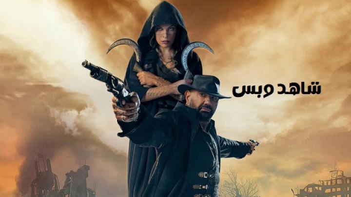 مشاهدة فيلم In the Lost Lands 2025 مدبلج