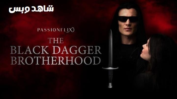 مسلسل The Black Dagger Brotherhood الحلقة 6 السادسة والاخيرة مترجم
