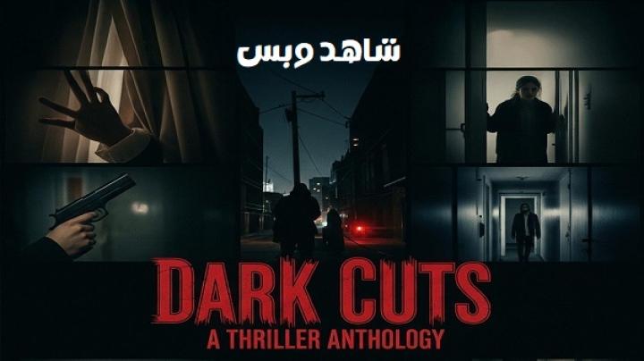 مشاهدة فيلم Dark Cuts A Thriller Anthology 2025 مترجم