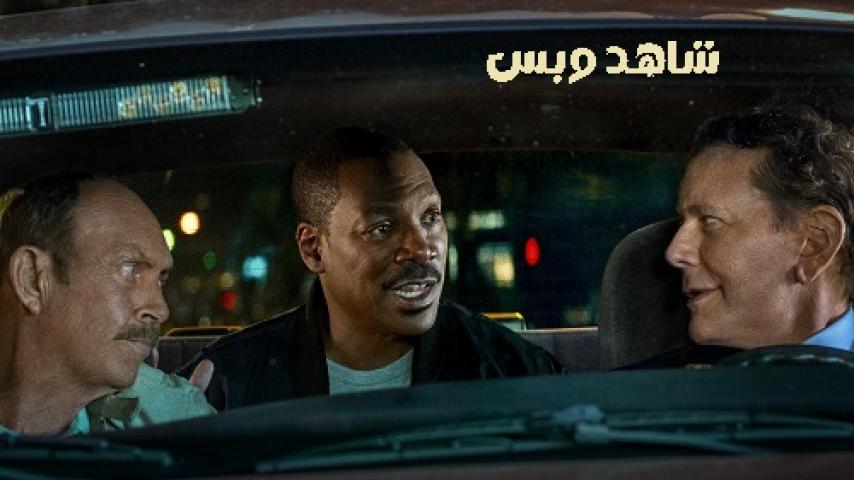 مشاهدة فيلم Beverly Hills Cop Axel F 2024 مدبلج