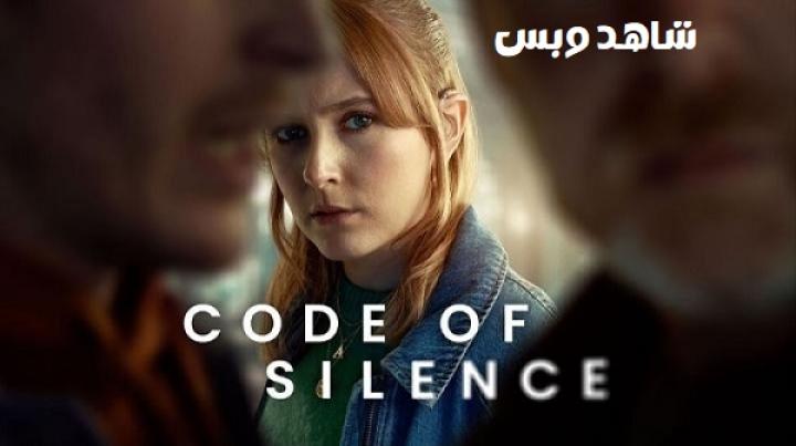 مسلسل Code of Silence مترجم