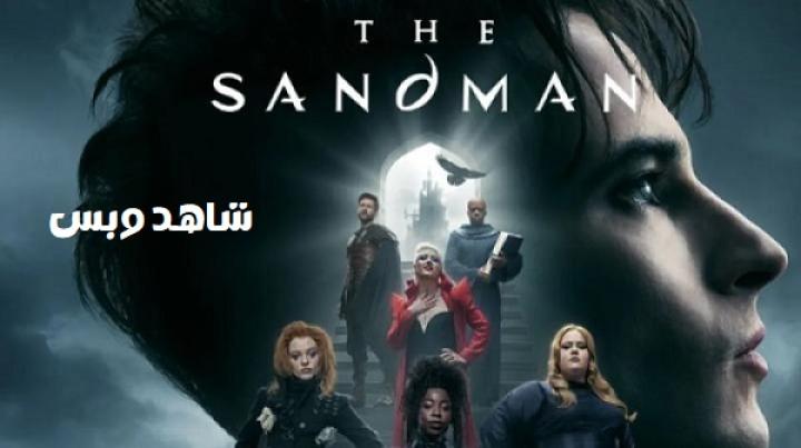 مسلسل The Sandman الموسم الثاني الحلقة 7 السابعة مترجم