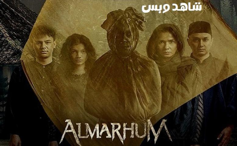 مشاهدة فيلم The Deceased 2025 مترجم