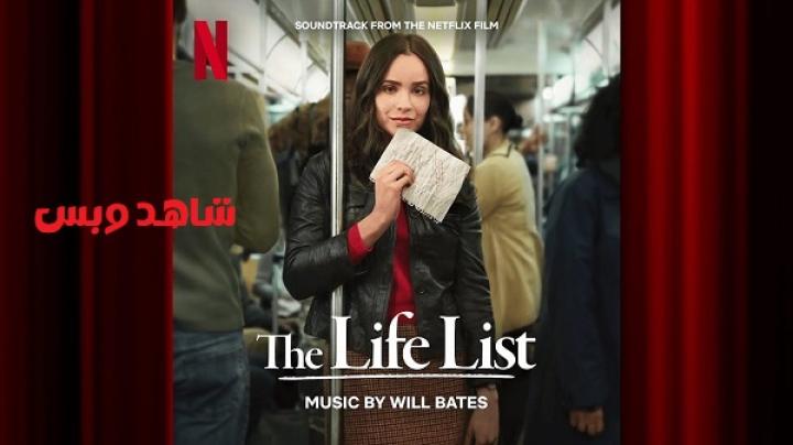 مشاهدة فيلم The Life List 2025 مترجم