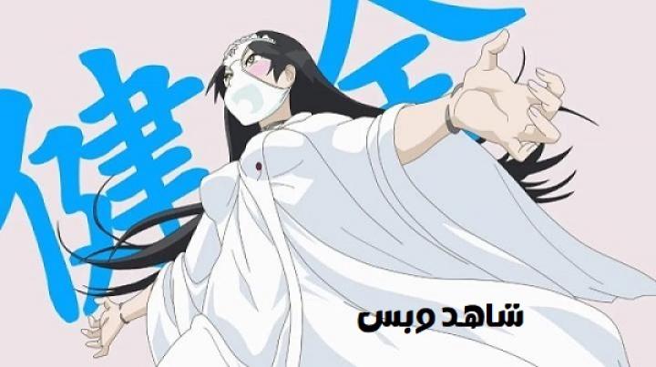 انمي Shimoneta الحلقة 12 الثانية عشر والاخيرة مترجم