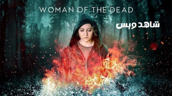 مسلسل Woman of the Dead الموسم الثاني الحلقة 6 السادسة والاخيرة مترجم
