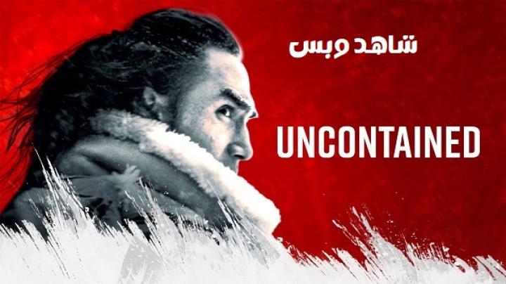مشاهدة فيلم Uncontained 2025 مترجم