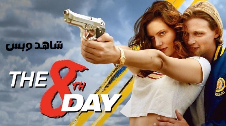مشاهدة فيلم The 8th Day 2025 مترجم