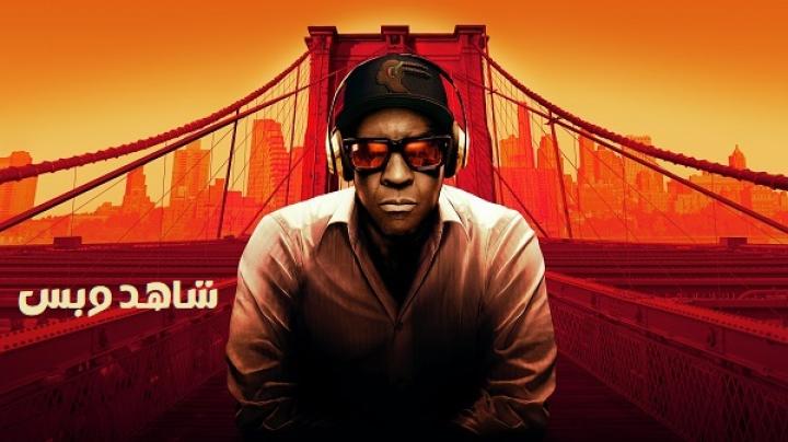 مشاهدة فيلم Highest 2 Lowest 2025 مدبلج