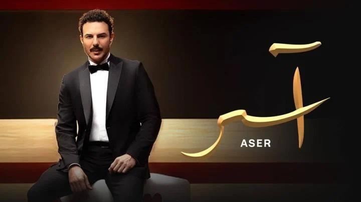 مسلسل اسر الحلقة 30 الثلاثون يوتيوب