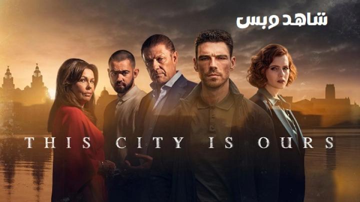 مسلسل This City Is Ours الحلقة 8 الثامنة والاخيرة مترجم