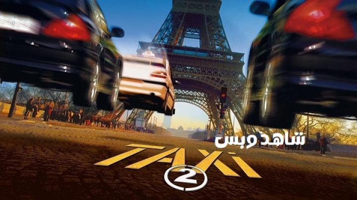 مشاهدة فيلم Taxi 2 2000 مترجم