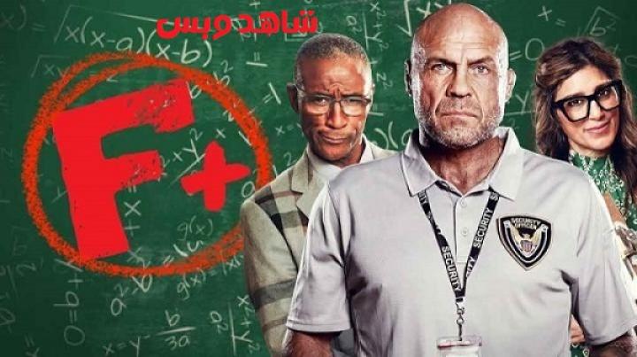 مشاهدة فيلم F Plus 2025 مترجم